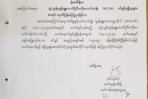 post53